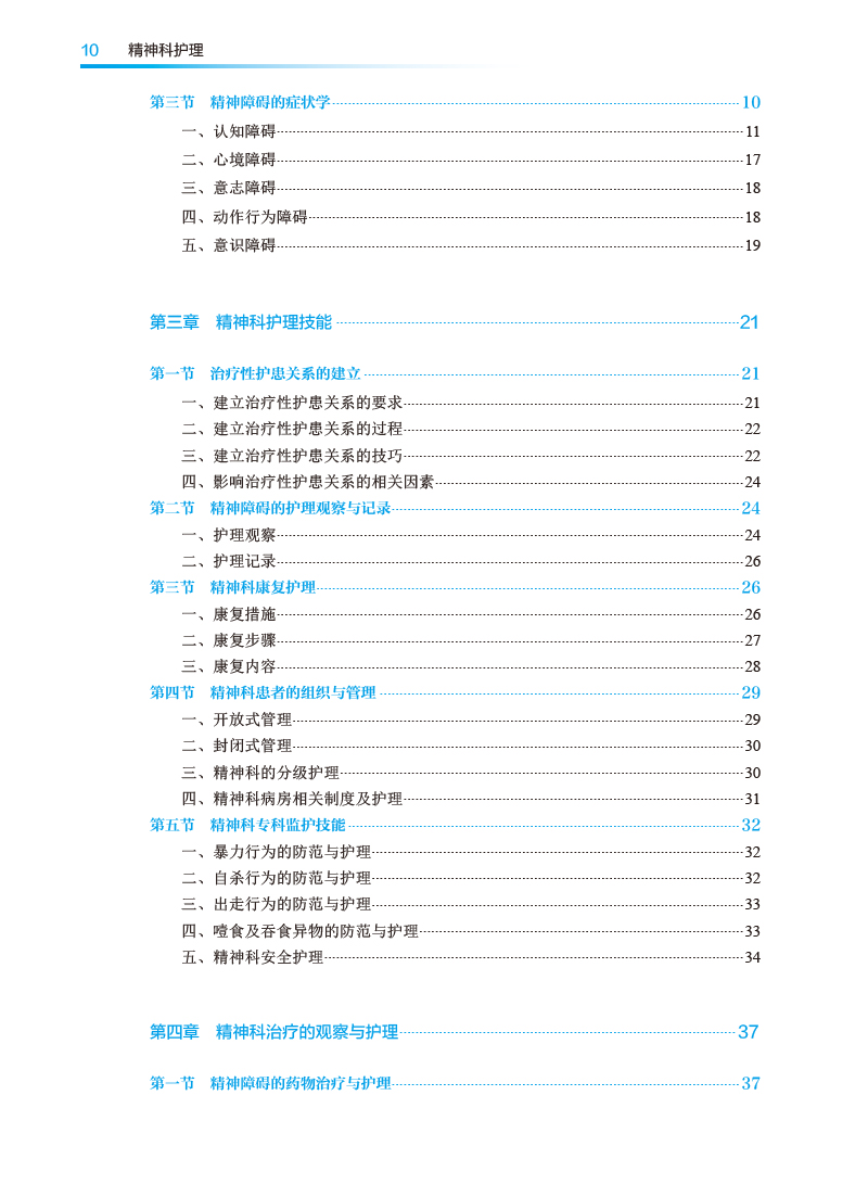 2. (2).jpg