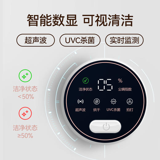 UWANT友望除螨仪除螨神器除螨床上家用吸尘器小飓风M200s 商品图2