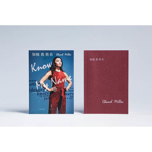 知晓我姓名 商品图3