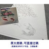 【大彩图】郑玲玲工笔画白描底稿《花开富贵喜迎春》牡丹鲤鱼临摹勾线花鸟线稿ZLA3 商品缩略图1