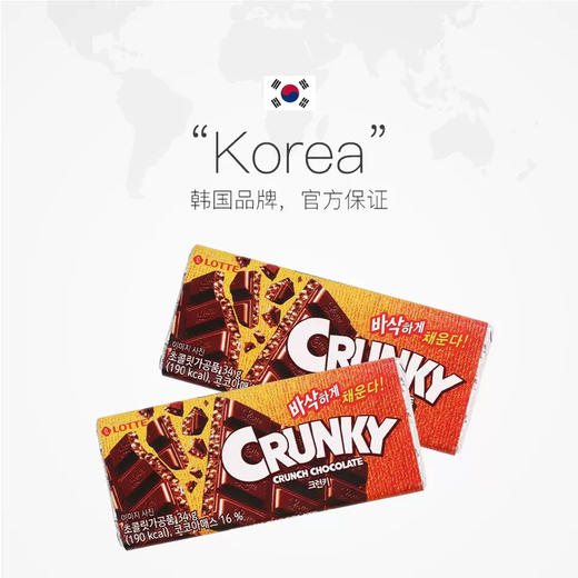 乐天脆香巧克力板34g 商品图1