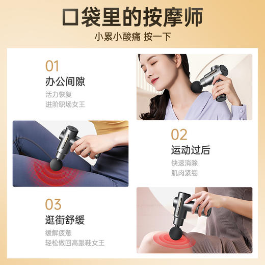 康佳筋膜枪6档+4按摩头 商品图1