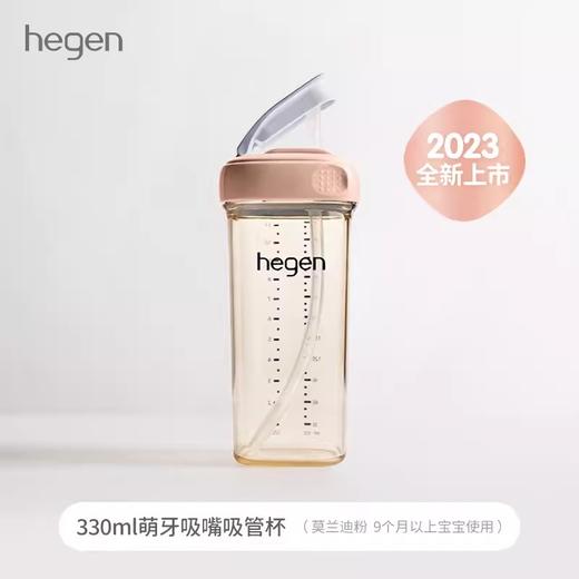 hegen吸管杯儿童学饮杯婴儿9个月以上吸管杯儿童宝宝多功能水杯/HEG-120518/HEG-120525/HEG-120532 商品图2