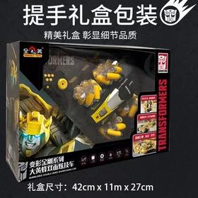 充值3k-变形金刚大黄蜂双面炫技车