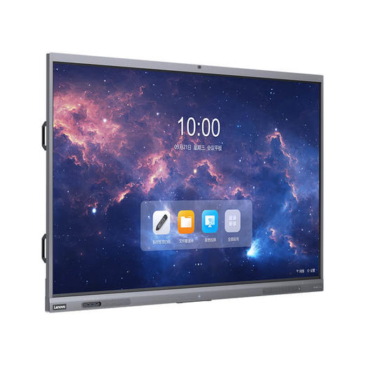 联想thinkplus会议平板 S65+ T65Pro T86Pro 商品图2