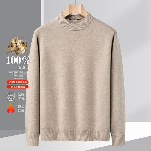 27DKYN3301【100绵羊毛】罗蒙秋冬男士羊毛衫加厚保暖纯色圆领基础百搭针织毛衣男 商品图1