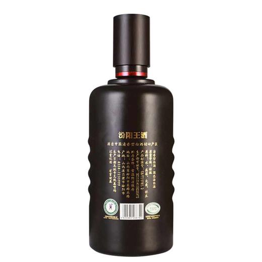 汾阳王42度如意2瓶装整箱装清香型白酒 商品图5