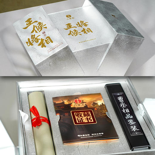 活动即将结束！【积分兑换】王侯将相【曹丞相：曹操】2023年头春一芽一叶古树茶易武拼配普洱茶生茶357克*5饼 商品图5