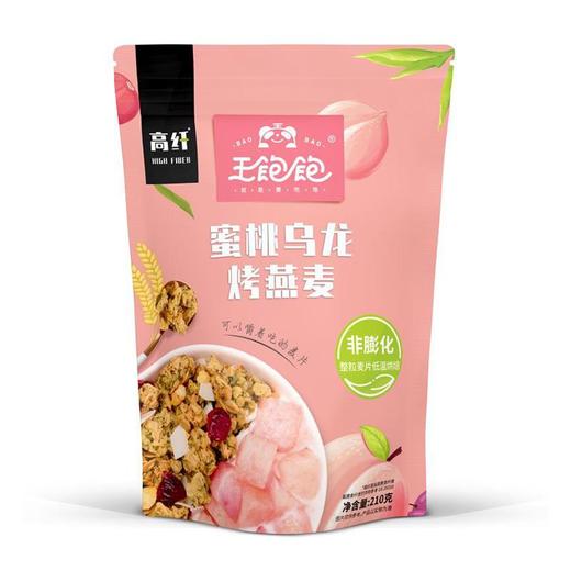 王饱饱 蜜桃乌龙烤燕麦 210g/袋 商品图1