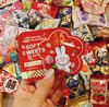 贺年礼糖（混合口味） 商品缩略图2