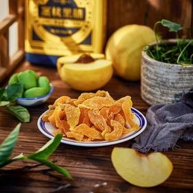 【蜜桃果脯】甄选奉化高山黄金水蜜桃 口感软糯