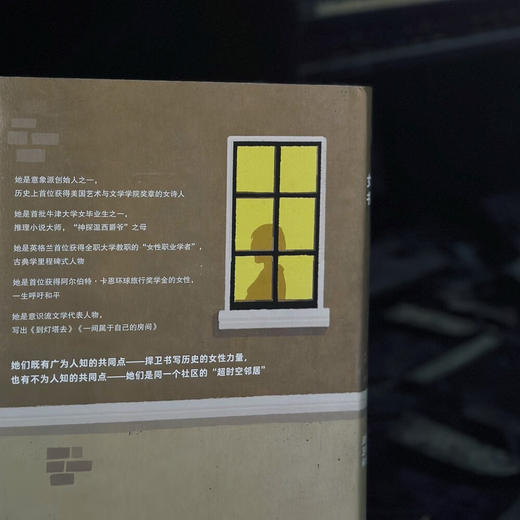 女性如何书写历史：战火下的伦敦、五位女房客和自由先声（英）弗朗西斯卡·韦德 著 商品图6