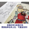 【大彩图】於文普工笔画白描底稿《钟馗》临摹勾线人物线稿WP34 商品缩略图3