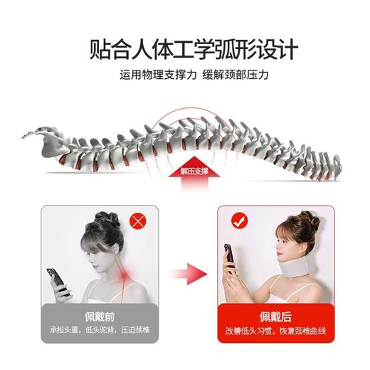 不做低头族！okck护颈脖套 助力体态矫正 重塑健康曲线 商品图2