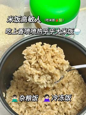 米饭高敏人群吃这个血糖曲线平稳程度大震惊