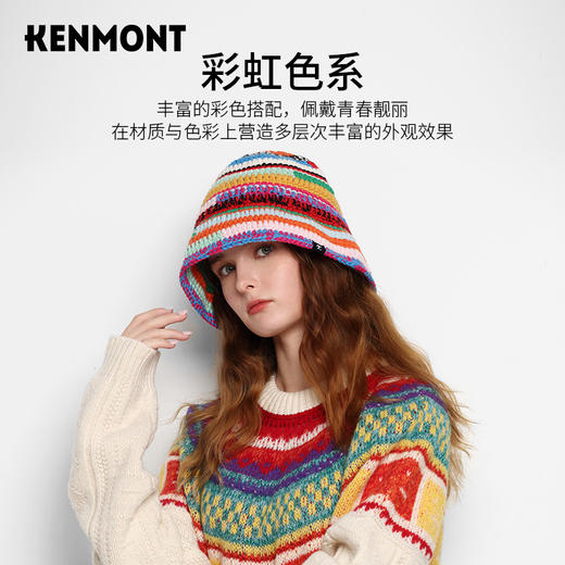 预售1.15号 卡蒙彩虹系列纯手工编织帽KM-9477 商品图4