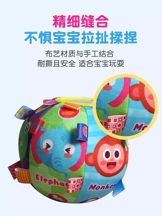 Toyoyal皇室玩具婴儿手抓球新生儿摇铃触觉球布球0-1岁安抚感知球/TRY-ZYL06 商品图2