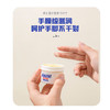 の本叮叮 倍润维E霜50g 商品缩略图5