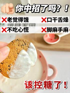 有这些症状的朋友一定要听劝！该控糖了！