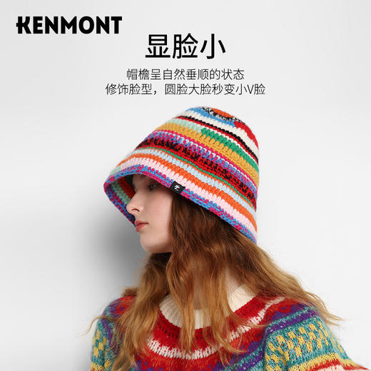 预售1.15号 卡蒙彩虹系列纯手工编织帽KM-9477 商品图6