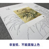 【大彩图】郑玲玲工笔画白描底稿小品《风吹香蕊蝶飞来》蝴蝶兰花临摹勾线花鸟线稿ZLA1 商品缩略图2