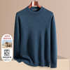【100精纺羊毛】罗蒙秋冬男装羊毛衫男士加厚保暖圆领纯色基础打底百搭针织毛衣男 商品缩略图5