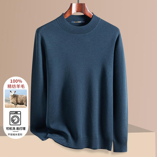 【100精纺羊毛】罗蒙秋冬男装羊毛衫男士加厚保暖圆领纯色基础打底百搭针织毛衣男 商品图5