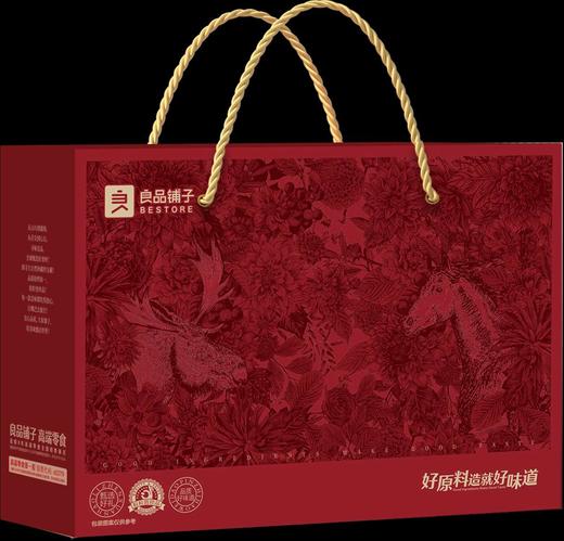 良品铺子良品山西晋福礼坚果礼盒高档春节年货团购送礼员工 商品图0