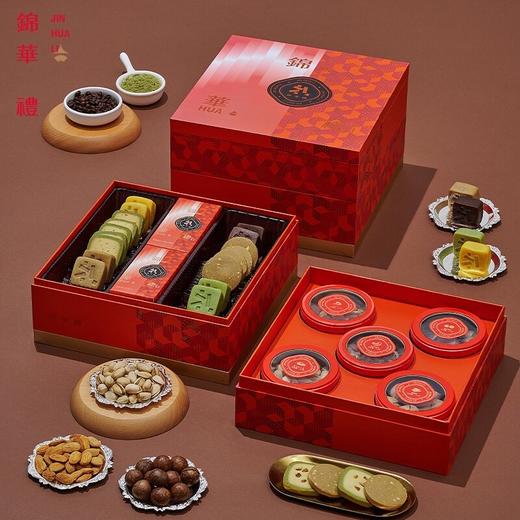 锦华糕点礼盒装豪享宴休闲零食点心巧克力年货大礼包春节团购送礼 商品图0