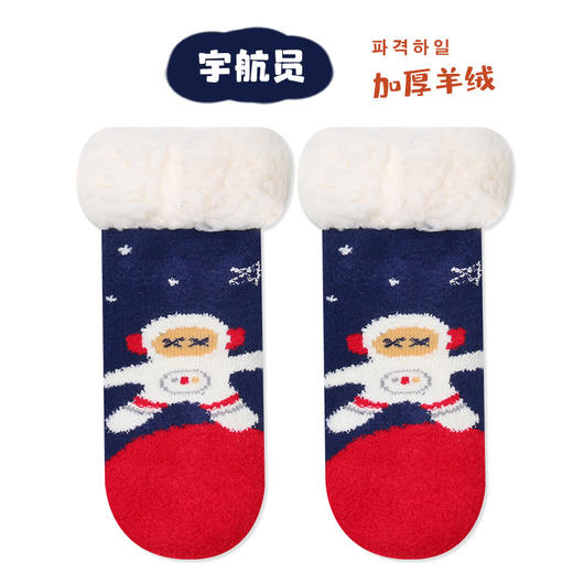 【2双】冬季加厚珊瑚绒圣诞袜子婴幼儿小童宝宝睡眠袜子袜套羊羔绒地板袜 商品图6