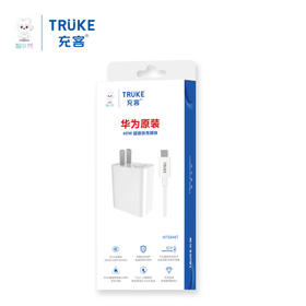 华为原装/充客品牌 华为原装40W充电器头 超级快充套装 兼容小米丨荣耀丨平板充电器（充电器+6A Type C原装数据线）