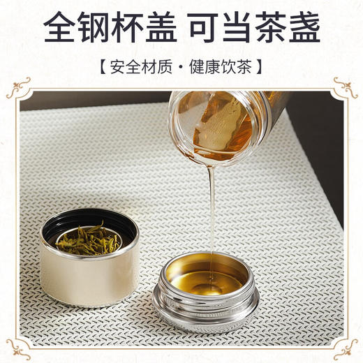 宝威玛（BVGMAV）玻璃杯英国 水杯家用茶水分离双层隔热透明玻璃泡茶杯子 BAL015F 商品图7