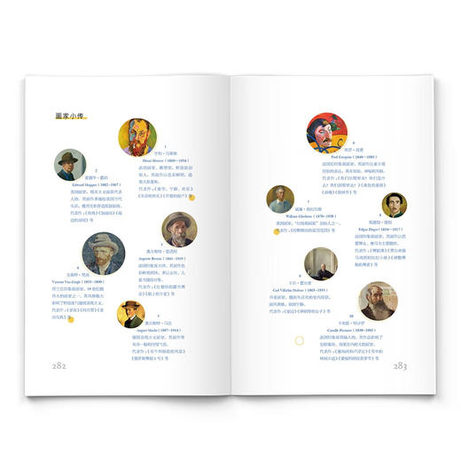 一间自己的房间 商品图1