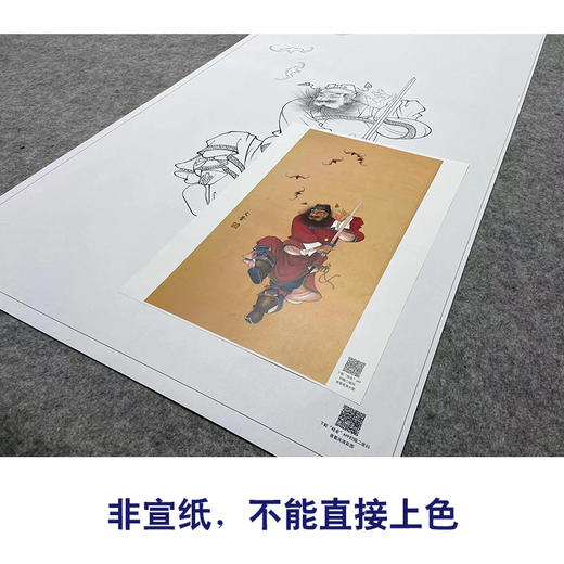 【大彩图】於文普工笔画白描底稿《钟馗》临摹勾线人物线稿WP31 商品图2