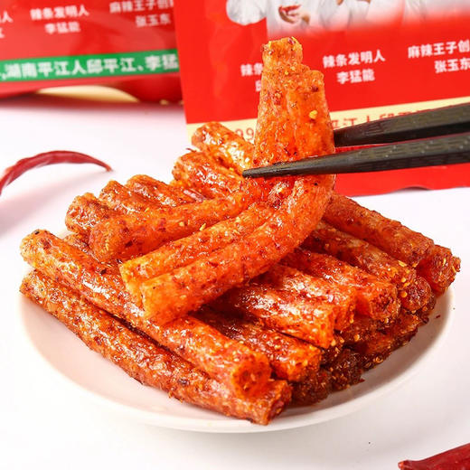 110g麻辣王子辣条微麻微辣 商品图1