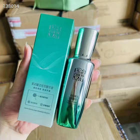 百雀羚肌初赋活抚纹3.0面部精华液
小绿瓶，带防伪码，专柜价278元