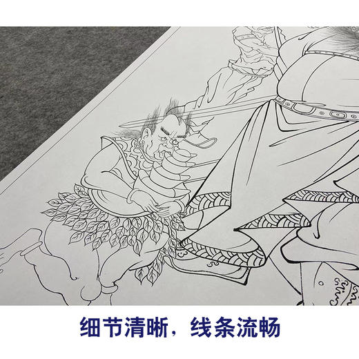【大彩图】於文普工笔画白描底稿《钟馗》临摹勾线人物线稿WP34 商品图4