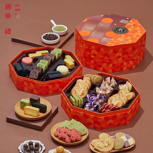 锦华礼盛意礼糕点礼盒装点心礼盒双层八角曲奇蝴蝶酥混合送礼 商品图0