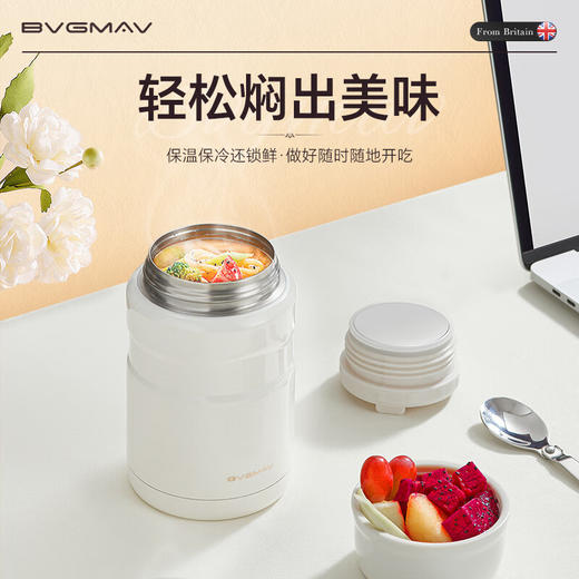 宝威玛（BVGMAV）焖烧杯罐英国316不锈钢保温闷烧饭盒宝宝婴儿辅食学生上班族 BAG506M 商品图3