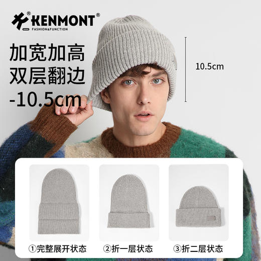 卡蒙男女同款保暖针织帽KM-9495 商品图2