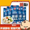 【肪！脆骨鳕鱼丸】深海鱼24包脆骨鳕鱼丸肠即食好吃的解馋健康鸡肉丸小零食海鲜味食品-觅食坊 商品缩略图0