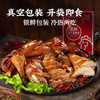 周家口 花椒风干老母鸡1kg 商品缩略图3