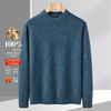 27DKYN3301【100绵羊毛】罗蒙秋冬男士羊毛衫加厚保暖纯色圆领基础百搭针织毛衣男 商品缩略图2