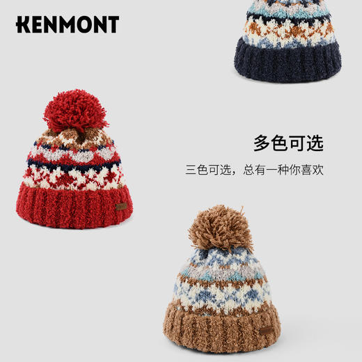 预售12.20 卡蒙秦海璐同款花儿与少年圈圈纱加厚针织帽KM-9442 商品图7