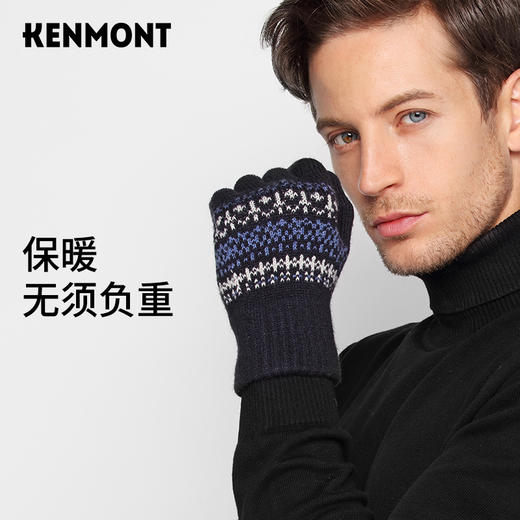 卡蒙情侣款指尖可触屏手套KM-2857/KM-2858 商品图10