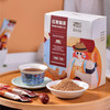 【姜来无忧】速溶姜茶4口味独立小袋装 红枣姜茶、红糖姜茶、蜂蜜姜茶、柠檬姜茶 10克*15袋/盒【包邮】 商品缩略图1
