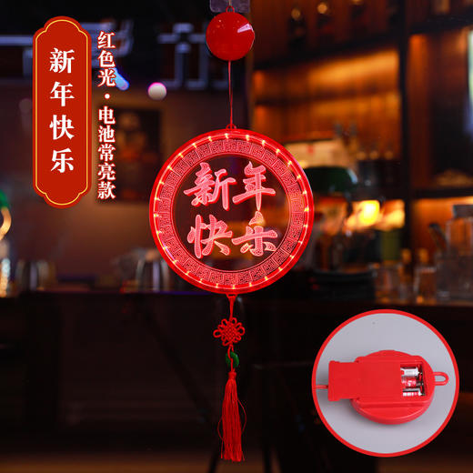 【发光福字，新年氛围感拉满】新年春节布置福字，年蛇年玻璃生肖发光福字挂件过年商场装饰灯QQ 商品图5