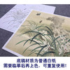 【大彩图】郑玲玲工笔画白描底稿小品《风吹香蕊蝶飞来》蝴蝶兰花临摹勾线花鸟线稿ZLA1 商品缩略图3