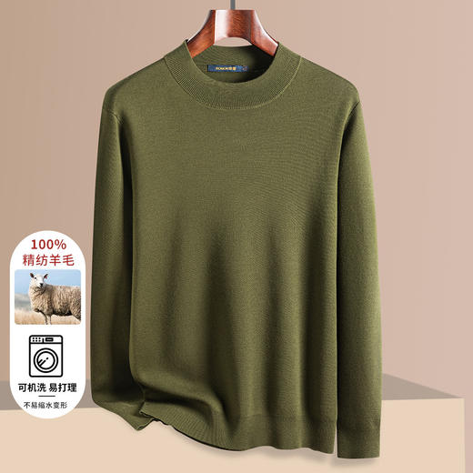 【100精纺羊毛】罗蒙秋冬男装羊毛衫男士加厚保暖圆领纯色基础打底百搭针织毛衣男 商品图1