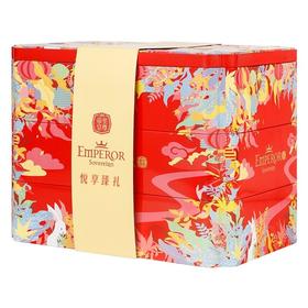 至尊帝皇坚果悦享臻礼礼盒混合坚果西式糕点酥饼休闲零食下午茶年货礼品